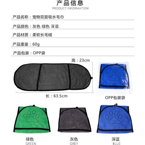 serviette de bain pour chien/chat, super absorbante, à séchage rapide, avec poche (grise)