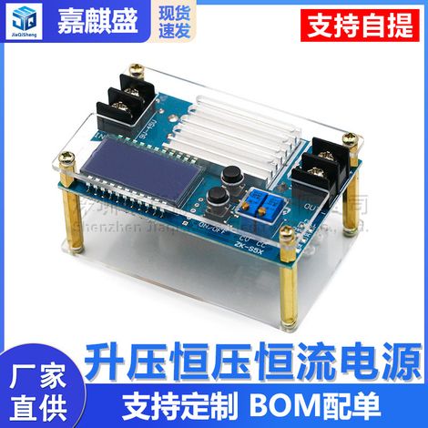 Boost constant voltage constant current power supply module board, DC-DC vehicle LED driver battery charging module, LCD display (1/5)