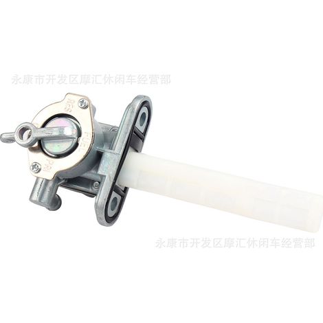 Applicable to Suzuki Katana GSX600F GSX750F GSX600 GSX750 tank switch valves (1/5)