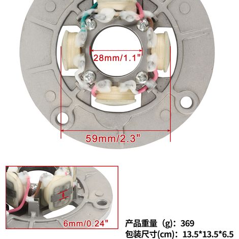 Die Statorspule ist passend für die Modelle YZ250F, YZ250FV (2006) und YZ250FX (2008). (5XC-85560-00) (1/4)