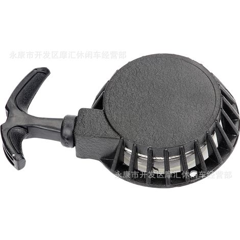 Accessoires pour mini-motos 49 cm³, voiture de sport tout-terrain, moteur deux temps, allumeur à tirette manuelle tout aluminium facile à manipuler (1/4)