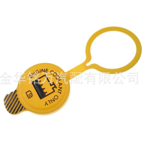 Convient aux bouchons de réservoir d'eau et de radiateur des Jeep Wrangler (réf. 55056382AA). (1/5)