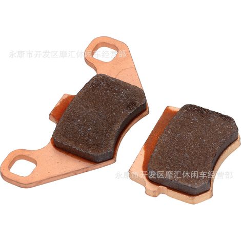 ATV 4WD ATV 50-125CC Copper-Based Brake Pads/Friction Plates Dune Buggy Taotao SunL