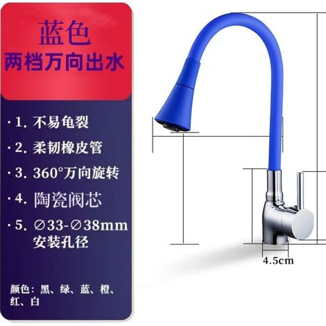 Cross-border trade brass body, colored universal silicone rubber hose, two-stage hot and cold water kitchen sink faucet -- blue