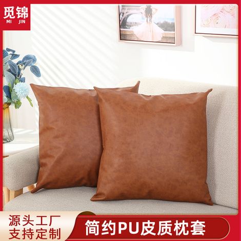 Modern PU leather pillowcase, home sofa cushion cover, simple PU leather car cushion cover, style PU leather -- black -- 6060