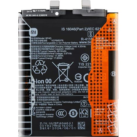 Batterie Interne - XIAOMI - BP4Q - 4610mAh - Lithium Ion - Noir (1/4)