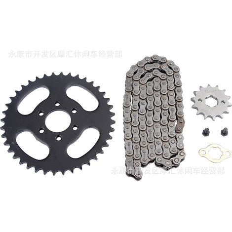 ATV 4WD ATV Accessories 125-250CC Rear Chain Lock, Sprocket, Large Chain, Small Sprocket Kit, Model 428 (1/4)