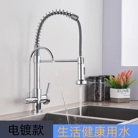 Cross-border multi-functional kitchen faucet with hot and cold water spring, three-in-one direct drinking water purifier, suitable for sinks and vegetable wash basins, rotatable faucet - electroplated