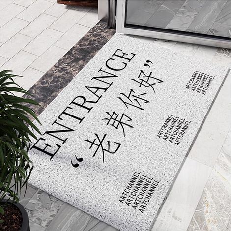 Stain-resistant, wear-resistant, dustproof, looped silk entryway mat, various styles available, entryway looped silk mat, living room non-slip rug - Hello bro - 4575CM looped silk