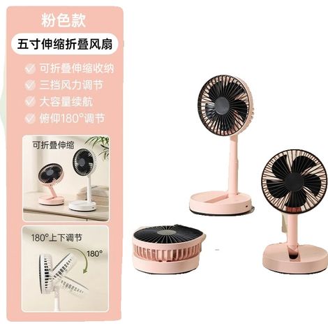 Ventilador de escritorio, carga USB, diseño plegable, rosa. (1/2)