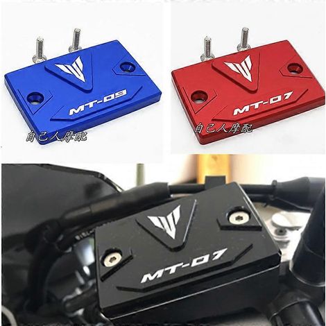 Bouchon de réservoir d'huile de frein modifié pour moto MT07 MT09 FZ8 XJ6F FZ6 FZ1 (avec inscription Yamaha noire) (1/5)