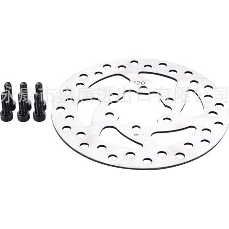 120mm brake discs for motorcycles, compatible with 43cc, 47cc, and 49cc mini bicycles, ATVs, go-karts, and scooters. (1/4)
