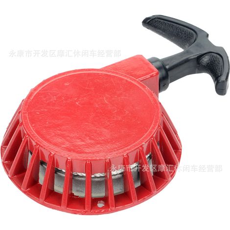 Mini Motorcycle Accessories 49CC Sports Car Off-Road Red All-Aluminum Easy-Pull Handle Starter Igniter (1/4)
