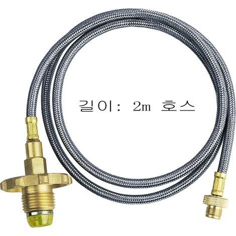 Réchaud de camping conçu pour les réchauds à gaz de camping coréens, adaptateur pour gaz butane, adaptateur de recharge GPL/propane compatible avec les réchauds de cuisine portables australiens. (1/5)