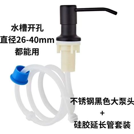 304 Stainless Steel Kitchen Sink Soap Dispenser Extension Tube Pump Head Set - Brushed Countertop Detergent Dispenser - Black Long Tube Soap Dispenser 1m Long