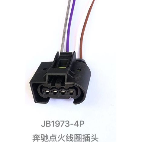 Le fabricant fournit une pompe à eau, une pompe à carburant, une bobine haute tension de phare, un connecteur de faisceau de câbles de bobine d'allumage DJ7046C-3.5-21 (1/5)