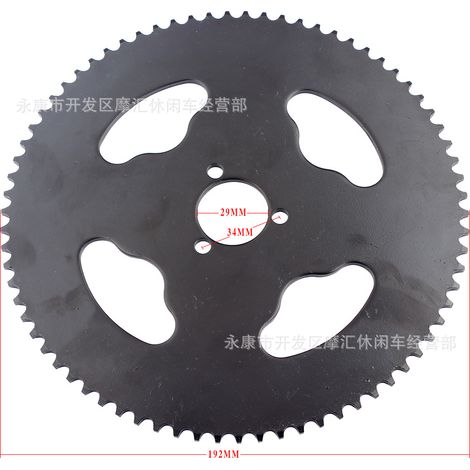 Mini Motorbike Electric Scooter Accessories T8FH Type 74 Tooth Chainring 29MM Inner Hole Chainring Rear Drive Disc Large