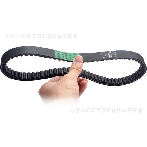 Scooter/scooter compatible with Honda WH100 Princess 721 18.5 30 drive belt. (1/5)