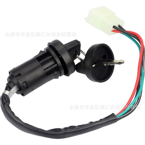 Relais de démarrage compatible avec Suzuki VL800/1500 GSX Raptor YFM 125/700 RHINO (1/5)