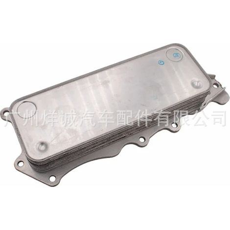 Suitable for BMW models, transmission oil cooler, oil cooler OE 6421800165 (1/4)