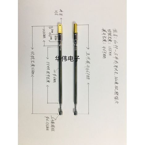 TV radio telescopic antenna 6099 - 5-section external thread universal M8, folded length 155mm, unfolded length 469mm (new) (1/5)