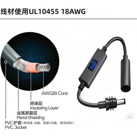 New DC male and female extension cables with high current (5521), waterproof female connector, and 0.3M display. (1/4)