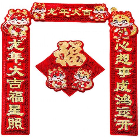 Ensemble d'autocollants avec couplets du Nouvel An chinois 2024, décoration à suspendre, articles de fête, mots de bénédiction pour l'intérieur et l'extérieur-Style C (1/5)