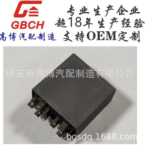 R065 High-Quality VW Relay, Supports OE M Customization 1J0955531 VW.NO: 192 (1/5)