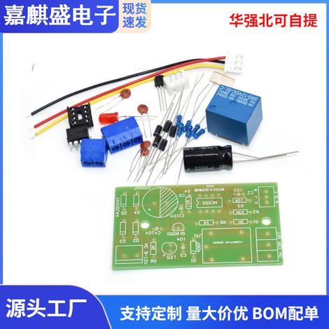 NE555 Water Level Switch Controller Kit, Water Level Sensor, Automatic Pumping Module DIY (1/4)