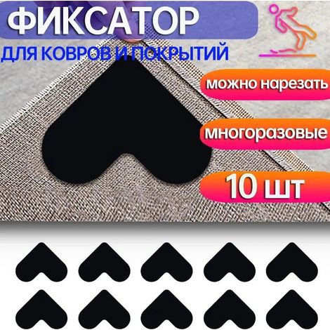 Juego de 8 alfombrillas antideslizantes autoadhesivas + 2 soportes (1/5)