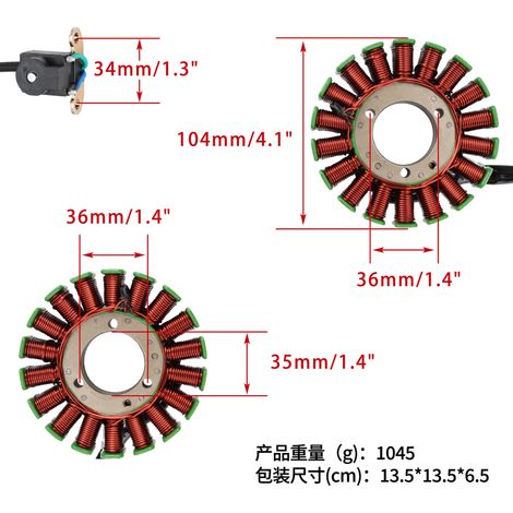 Electromagnetic stator coil compatible with Kawasaki KVF300 Brute Force 12-22 engine 21003-Y007 (1/4)