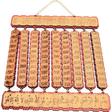 Les pendentifs décoratifs musulmans sont confectionnés avec un savoir-faire exceptionnel et un design raffiné, reflétant le style islamique. (1/5)