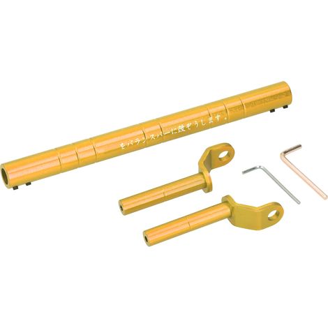 Guidon en alliage d'aluminium, barre de renfort transversale robuste pour moto, pièce de modification, couleur jaune (1/5)