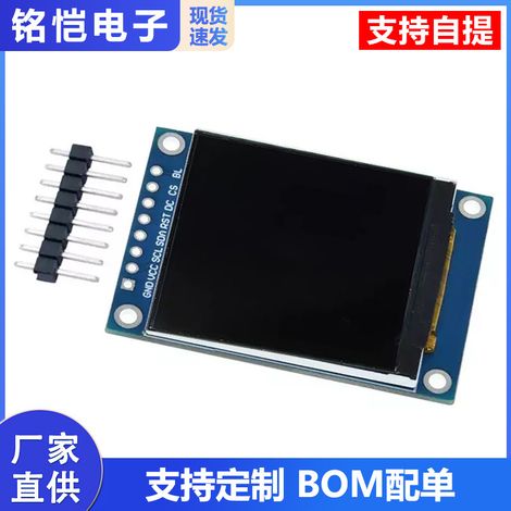 1,54-Zoll-TFT-LCD-Bildschirm, 240x240 Pixel Auflösung, angesteuert über die ST7789V-SPI-Schnittstelle (1/5)