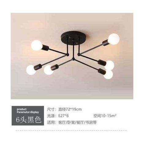 Plafonnier créatif transfrontalier minimaliste et post-moderne en fer forgé noir et or, idéal pour bureau ou salon. Lampe LED à 6 têtes, ampoule non incluse. (1/5)