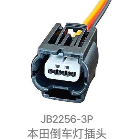 7282(7283)-2147-30 is suitable for fog light/reverse light plugs DJ7038K-0.6-11/21