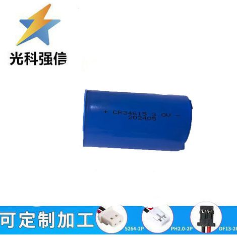 CR34615 Smart Water Meter, Gas Meter, Turbine Flow Meter, Positioner, IoT Device, Type D, 3V, 20000MAH