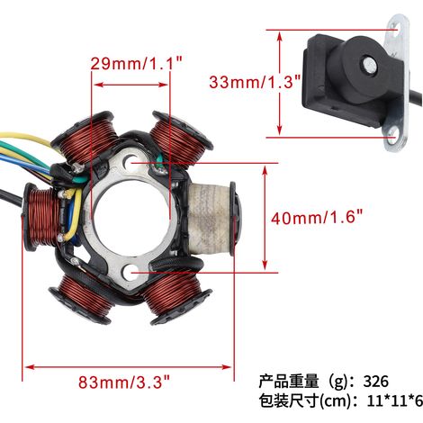 Bobine d'allumage compatible avec les modèles ATV C100-6 et W190 ZS1P62YML-2 à onde complète (1/4)