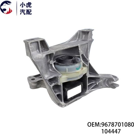 9678701080 104447 Applicable to Peugeot 308, 408, and 301 engine right bracket (1/5)