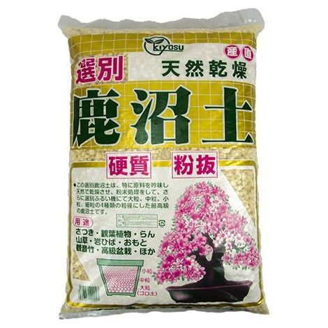 Kanuma hard quality 5/10 mm (c.ca 6 kg - 17 lt), per bonsai di acidofile (1/2)