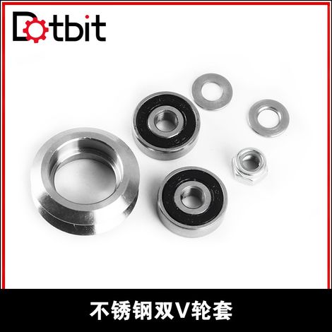 Kit de roue double en V en métal Openbuilds - Accessoires pour imprimante 3D avec roue double en V en métal pour machine de gravure (1/4)