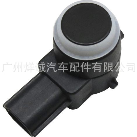15239247 is suitable for Buick automotive parts, including reversing radar, parking sensors, and electric eye sensors. (1/4)