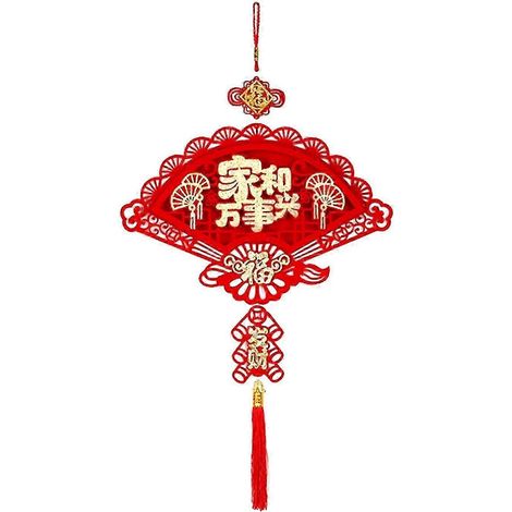 Décoration murale suspendue pour la Fête du Printemps, décorations du Nouvel An chinois, souvenir de célébration-StyleD (1/5)