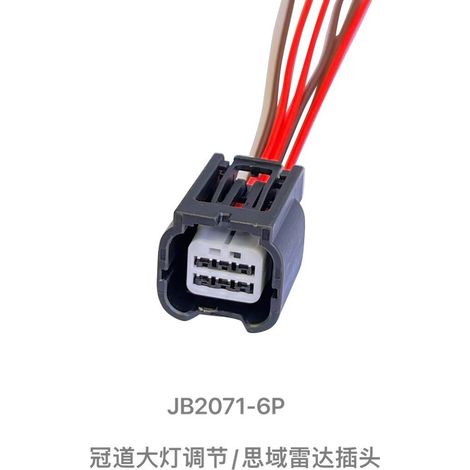 Original Avancier URV LED headlight assembly, headlight adjustment switch plug, automotive connector.