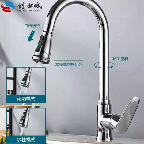 Gunmetal gray all-copper pull-out kitchen faucet, household pressure boosting universal faucet for dishwashing and vegetable washing basins, hot and cold water splash-proof faucet - electroplated mode