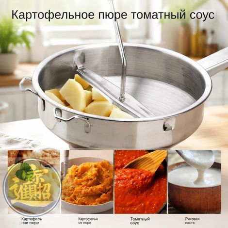 Irovami Passoire à fruits rouges : tamis de 19 cm de diamètre pour légumes, fruits et purées, outil de cuisine léger pour petites quantités. (1/5)
