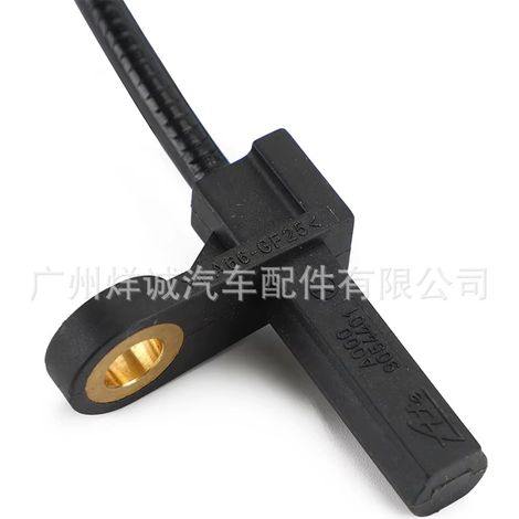 2219056000 Applicable to Mercedes-Benz automotive parts ABS wheel speed sensor anti-lock braking sensor (1/4)