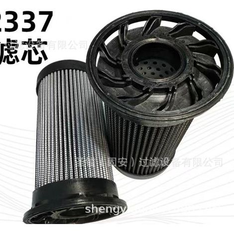 Élément filtrant pour huile hydraulique 6692337, pièces pour engins de chantier, filtre pour chargeuse et excavatrice, filtre d'aspiration et de retour d'huile. (1/3)