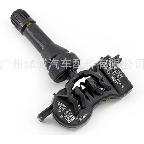 53305555 is suitable for Fiat Jeep tire pressure sensor 433MHz automotive parts tire pressure monitoring system (1/4)