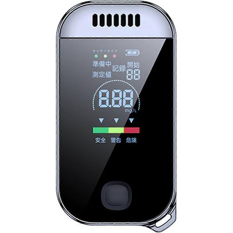 Alcoolomètre numérique professionnel avec écran LCD, rechargeable par USB. (1/4)